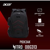 Городской рюкзак Acer Nitro OBG313 ZL.BAGEE.00G - Превью изображения №6 — Интернет-магазин ПроЗаказ