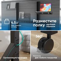 Стойка для телевизора Onkron TS2081 (черный) - Превью изображения №5 — Интернет-магазин ПроЗаказ