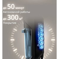 Вертикальный моющий пылесос Tefal X-Clean 5 GF5555F0 - Превью изображения №11 — Интернет-магазин ПроЗаказ