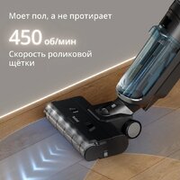 Вертикальный моющий пылесос Tefal X-Clean 5 GF5555F0 - Превью изображения №10 — Интернет-магазин ПроЗаказ