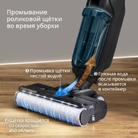 Вертикальный моющий пылесос Tefal X-Clean 5 GF5555F0 - Превью изображения №5 — Интернет-магазин ПроЗаказ