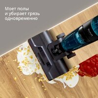 Вертикальный моющий пылесос Tefal X-Clean 5 GF5555F0 - Превью изображения №4 — Интернет-магазин ПроЗаказ