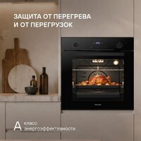 Электрический духовой шкаф Rondell REO 6471 BG - Превью изображения №22 — Интернет-магазин ПроЗаказ