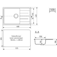 Кухонная мойка Mixline ML-GMU06 556730 (серый камень) - Превью изображения №2 — Интернет-магазин ПроЗаказ