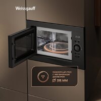 Микроволновая печь Weissgauff BMWO-256 - Превью изображения №13 — Интернет-магазин ПроЗаказ