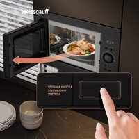 Микроволновая печь Weissgauff BMWO-256 - Превью изображения №19 — Интернет-магазин ПроЗаказ