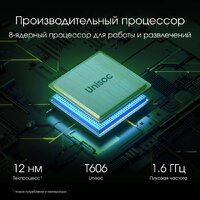 Планшет Digma Pro Pulse 4G 8GB/128GB (темно-зеленый) - Превью изображения №4 — Интернет-магазин ПроЗаказ