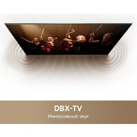 Телевизор Dreame 50K100 - Превью изображения №6 — Интернет-магазин ПроЗаказ