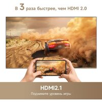 Телевизор Dreame 50K100 - Превью изображения №8 — Интернет-магазин ПроЗаказ