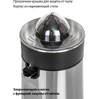 Соковыжималка Pioneer JC2080 - Превью изображения №4 — Интернет-магазин ПроЗаказ