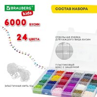 Набор бисероплетения BRAUBERG Kids Beads Set 664696 - Превью изображения №7 — Интернет-магазин ПроЗаказ