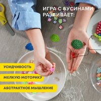 Набор бисероплетения BRAUBERG Kids Beads Set 664696 - Превью изображения №9 — Интернет-магазин ПроЗаказ