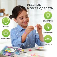 Набор бисероплетения BRAUBERG Kids Beads Set 664696 - Превью изображения №8 — Интернет-магазин ПроЗаказ