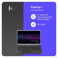 Ноутбук F+ Flaptop I FLTP-5i5-8256-w - Превью изображения №9 — Интернет-магазин ПроЗаказ