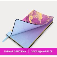 Ежедневник BRAUBERG Vista Marble 112063 - Превью изображения №7 — Интернет-магазин ПроЗаказ