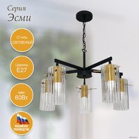 Подвесная люстра Элетех Эсми 251 НСБ 01-5x60-138 Е27 1005405249 (черный/золото) - Превью изображения №4 — Интернет-магазин ПроЗаказ