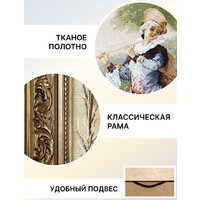 Картина Декарт 8Л3783 - Превью изображения №6 — Интернет-магазин ПроЗаказ
