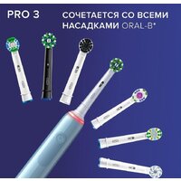 Электрическая зубная щетка Oral-B Pro 3 3000 Cross Action D505.513.3 (голубой) - Превью изображения №7 — Интернет-магазин ПроЗаказ