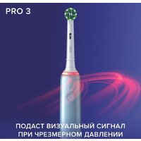 Электрическая зубная щетка Oral-B Pro 3 3000 Cross Action D505.513.3 (голубой) - Превью изображения №5 — Интернет-магазин ПроЗаказ