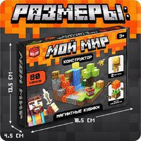 Магнитный конструктор Unicon Магнитные кубики. Мой мир T051 10576107 (80эл) - Превью изображения №4 — Интернет-магазин ПроЗаказ