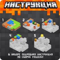 Магнитный конструктор Unicon Магнитные кубики. Мой мир T051 10576107 (80эл) - Превью изображения №6 — Интернет-магазин ПроЗаказ