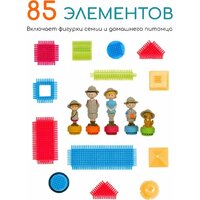 Конструктор Bristle Blocks Сафари 68166-1 - Превью изображения №4 — Интернет-магазин ПроЗаказ