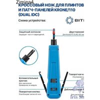Инструмент для разделки контактов 5bites LY-T3141 - Превью изображения №2 — Интернет-магазин ПроЗаказ