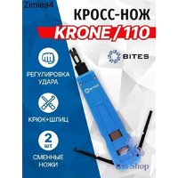 5bites LY-T3141