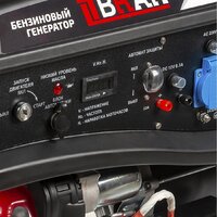 Бензиновый генератор Brait GB-5500E Pro - Превью изображения №5 — Интернет-магазин ПроЗаказ
