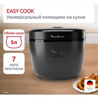 Мультиварка Moulinex MK623CF2 - Превью изображения №2 — Интернет-магазин ПроЗаказ