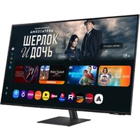 Smart монитор Samsung Smart M7 LS32FM703UIXCI - Превью изображения №4 — Интернет-магазин ПроЗаказ