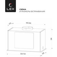 Кухонная вытяжка LEX GS Bloc G 600 (серый) - Превью изображения №3 — Интернет-магазин ПроЗаказ