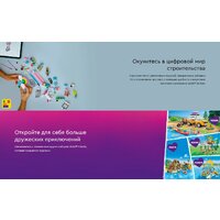 Конструктор LEGO Friends Костюмированная вечеринка с единорогом и феей 42661 - Превью изображения №15 — Интернет-магазин ПроЗаказ