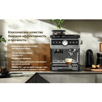 Кофейная станция KaringBee CM7020 - Превью изображения №7 — Интернет-магазин ПроЗаказ