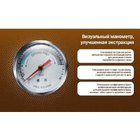 Кофейная станция KaringBee CM7020 - Превью изображения №5 — Интернет-магазин ПроЗаказ