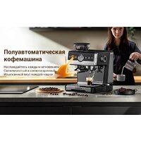 Кофейная станция KaringBee CM7020 - Превью изображения №3 — Интернет-магазин ПроЗаказ