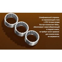 Кофейная станция KaringBee CM7020 - Превью изображения №6 — Интернет-магазин ПроЗаказ