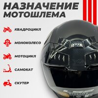 Мотошлем LS2 FF808 Stream II (XL, черный) - Превью изображения №4 — Интернет-магазин ПроЗаказ
