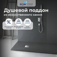 Душевой поддон RGW Stone Tray-G 14152812-02-11 - Превью изображения №4 — Интернет-магазин ПроЗаказ