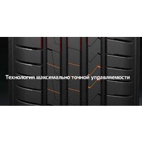 Летние шины Hankook Ventus Prime 4 K135 215/55R17 94V - Превью изображения №6 — Интернет-магазин ПроЗаказ