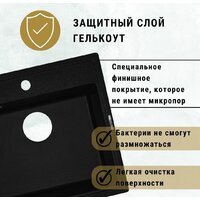 Кухонная мойка ZorG Como 51 (черный опал) - Превью изображения №5 — Интернет-магазин ПроЗаказ
