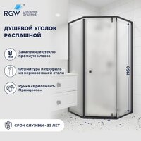 Душевой уголок RGW HO-088B 350608899-24 (черный/матовое стекло) - Превью изображения №5 — Интернет-магазин ПроЗаказ