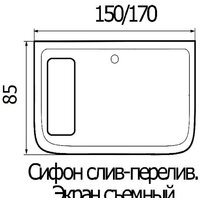 Ванна Wemor 150/85/55 S - Превью изображения №4 — Интернет-магазин ПроЗаказ