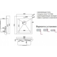 Кухонная мойка ZorG INOX HD-4551 - Превью изображения №3 — Интернет-магазин ПроЗаказ