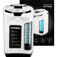 Термопот Hyundai HYTP-4840 - Превью изображения №9 — Интернет-магазин ПроЗаказ