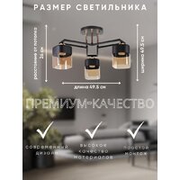 Люстра средней высоты Aitin Pro НПБ 02-3x60-101 M225B/3 (черный) - Превью изображения №9 — Интернет-магазин ПроЗаказ