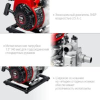Мотопомпа Зубр Мастер МП-350 - Превью изображения №8 — Интернет-магазин ПроЗаказ