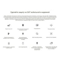 IP-камера Ezviz EB8 4G CS-EB8 - Превью изображения №3 — Интернет-магазин ПроЗаказ