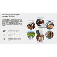 IP-камера Ezviz EB8 4G CS-EB8 - Превью изображения №4 — Интернет-магазин ПроЗаказ