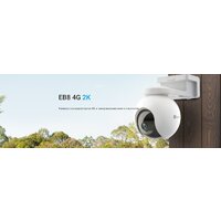 IP-камера Ezviz EB8 4G CS-EB8 - Превью изображения №2 — Интернет-магазин ПроЗаказ